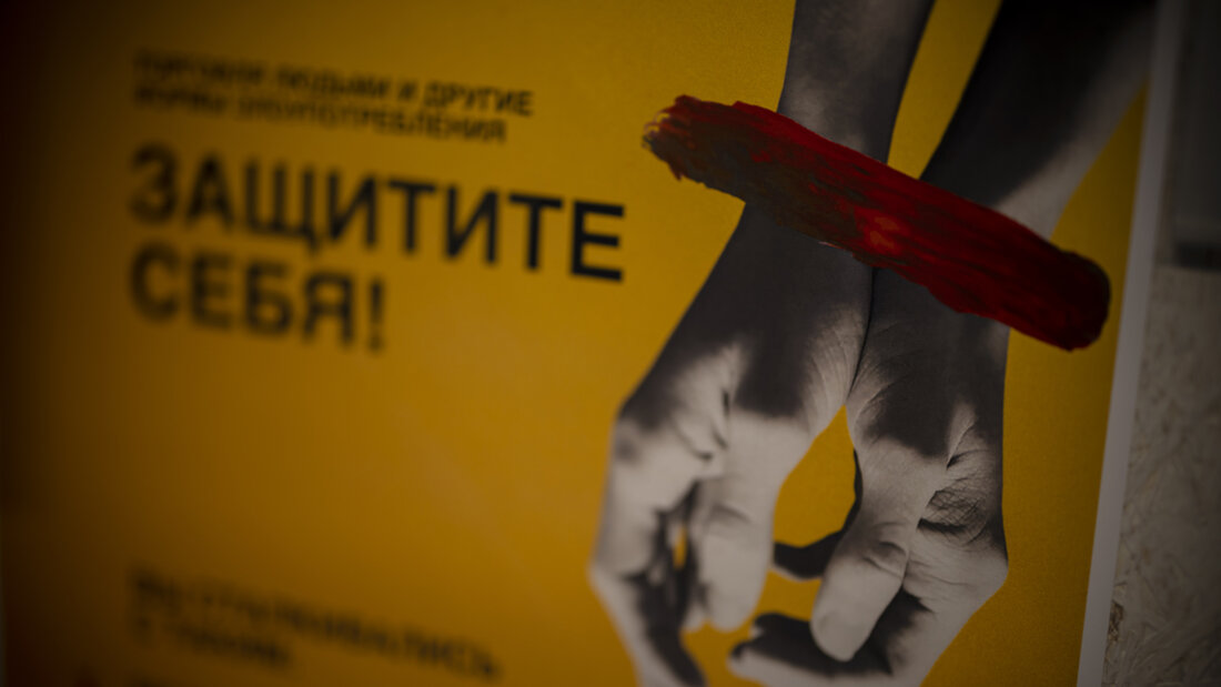 Viele Opfer von Menschenhandel gibt es im Asylbereich. Im Bundesasylzentrum in Zürich hängt deshalb ein Plakat gegen Menschenhandel und andere Formen von Missbrauch. (Archivbild) 20250519053037733.jpg