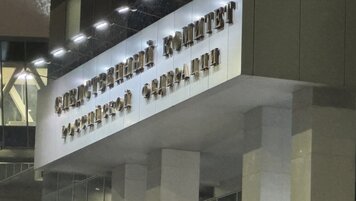 Keystone/dpa/Andre Ballin 20251216095633486.jpg